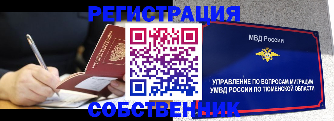 форма 3 в Кабардино-Балкарии