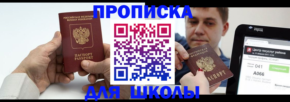 временная регистрация госуслуги в Кабардино-Балкарии